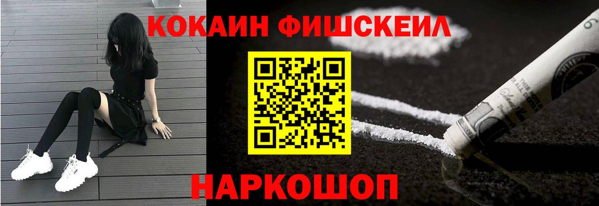 Cocaine VHQ Шарыпово