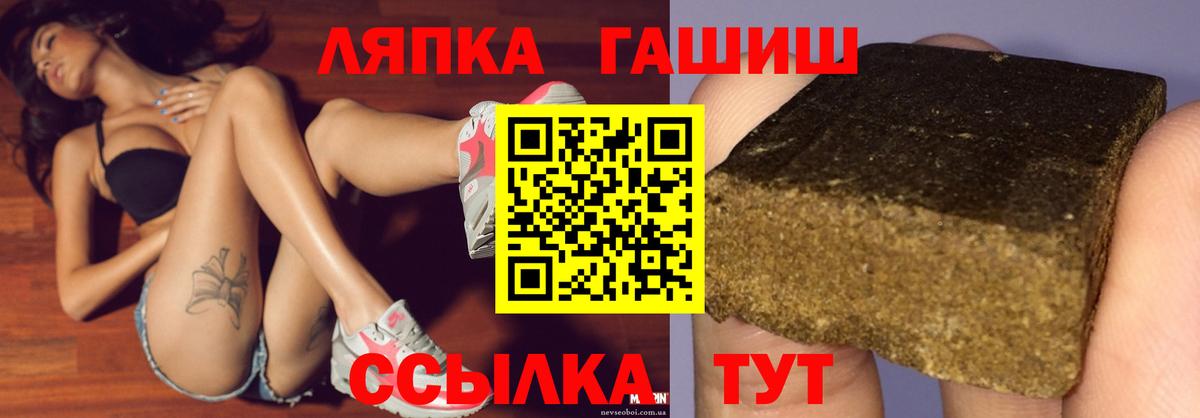 ГАШ Изолятор  Вход с VPN  ГАШ  даркнет сайт  Шарыпово 