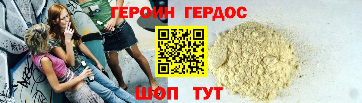 Шарыпово  Лсд 25  МЕФ кристаллы  ГАШ  Вход с VPN  Конопля 