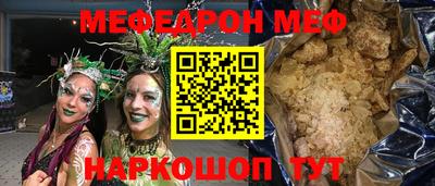 герыч Можайск