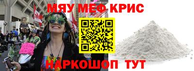 марки nbome Моздок