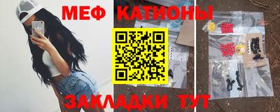 марки nbome Моздок