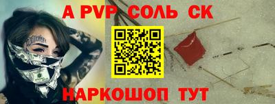 герыч Можайск