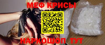 марки nbome Моздок