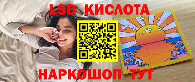 марки nbome Моздок