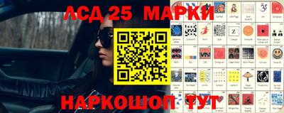 марки nbome Моздок