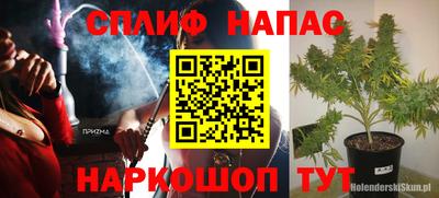 герыч Можайск