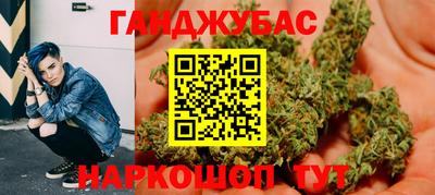 марки nbome Моздок