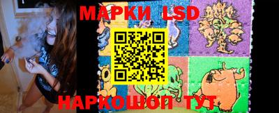 марки nbome Моздок