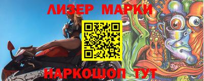 марки nbome Моздок