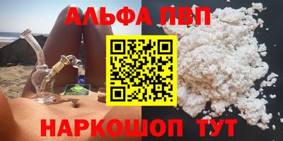 герыч Можайск