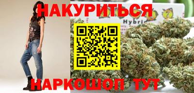 марки nbome Моздок