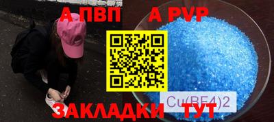 метадон Можга