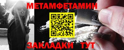 метадон Можга