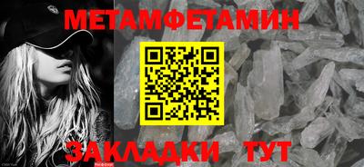 метадон Можга