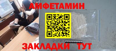 герыч Можайск