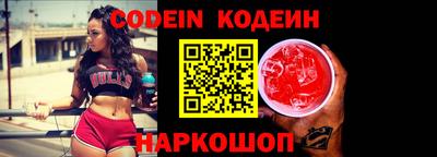 марки nbome Моздок