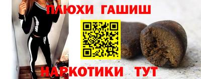 марки nbome Моздок