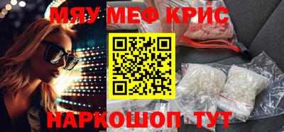марки nbome Моздок