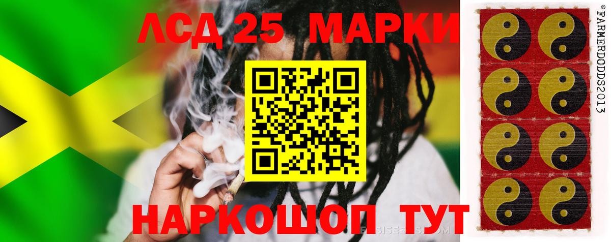 Шарыпово  LSD-25 экстази кислота    онион  ЛСД экстази ecstasy  Вход с VPN 