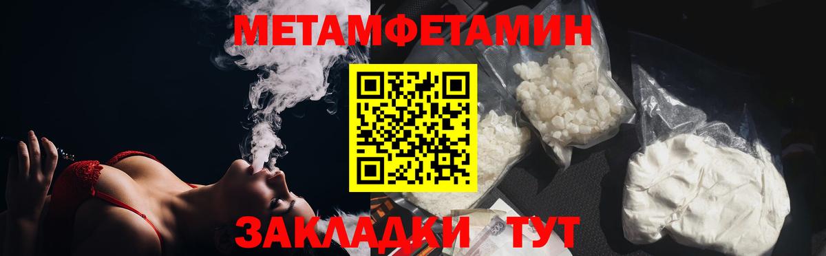 Первитин витя  Вход с VPN  Шарыпово 