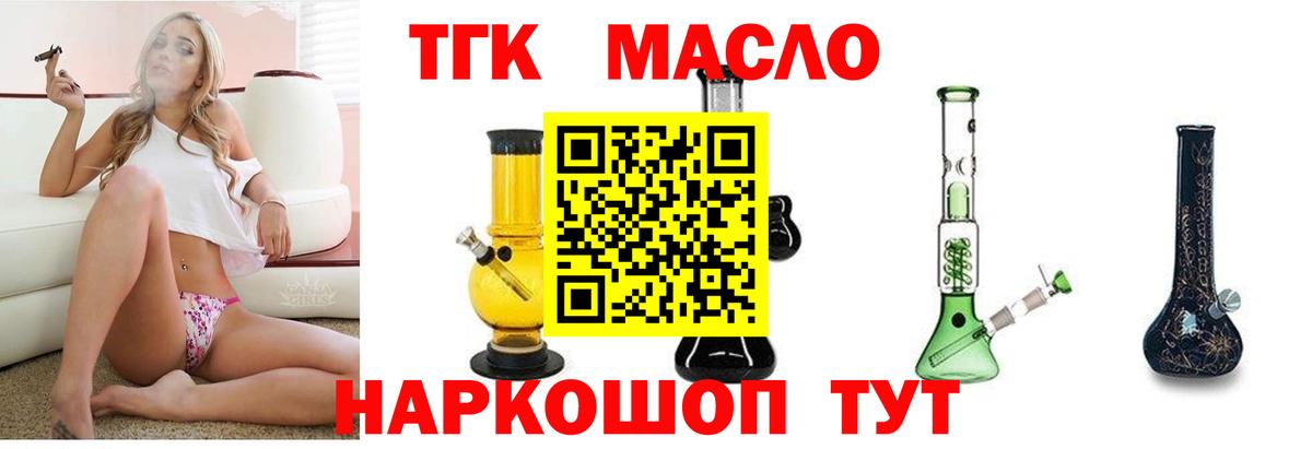 Дистиллят ТГК концентрат Шарыпово